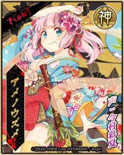 banketsu_20160701_image02