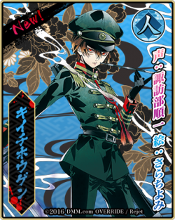 banketsu_20160701_image03