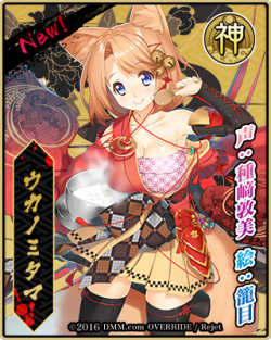 banketsu_20160701_image06