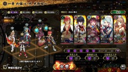 banketsu_20160701_image11