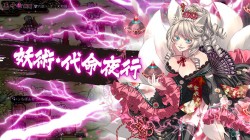 banketsu_20160701_image12