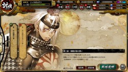 banketsu_20160701_image13