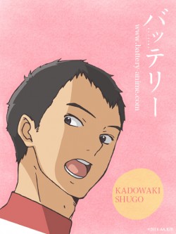 battery_480_640_kadowaki