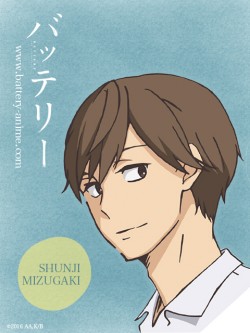 battery_480_640_mizugaki