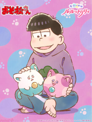 01_おそ松さんxルルリリ_コラボイラスト
