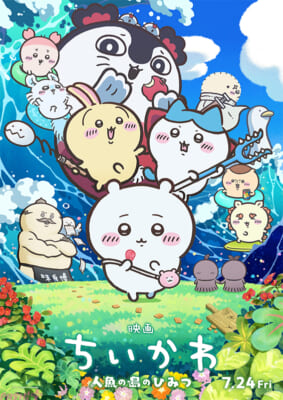 （WEB用）本ビジュアル