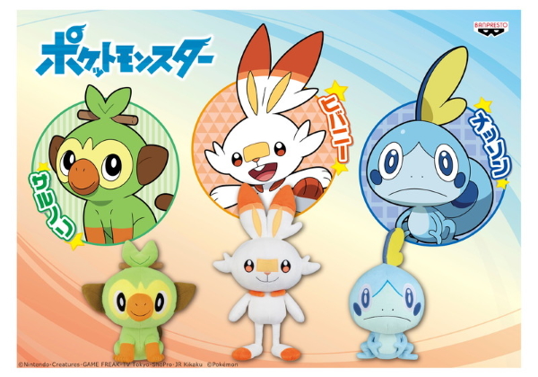 ポケモン　ピンバッジ　メッソン　ヒバニー　サルノリ　海外 bc087fb6856fec69825b242975b94e