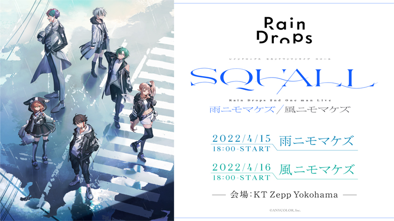 Rain-Drops_2nd