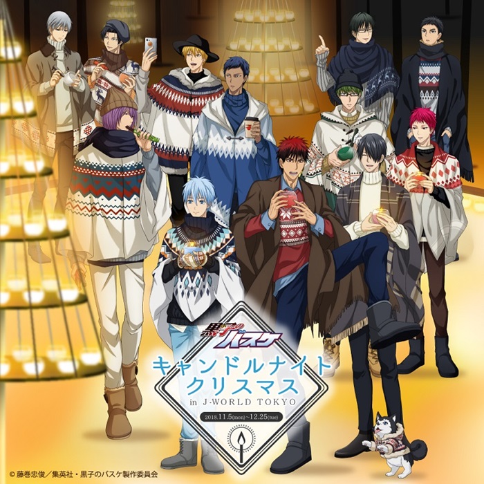 20181029_kurobas_001