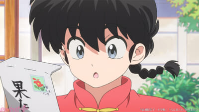 ranma (1)