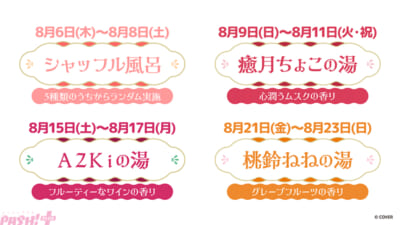 sub7