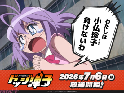 1話-01
