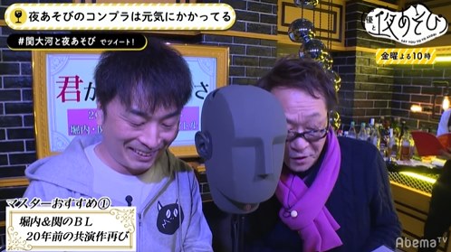 20200204_yoasobi_005