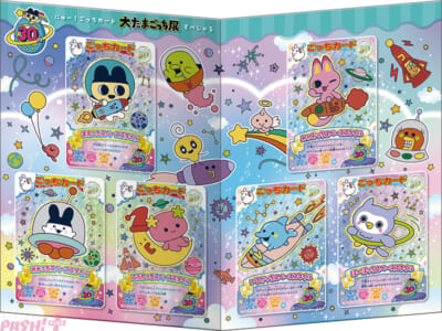 8_【大たまごっち展限定】たまごっち-にゅー!ごっちカード-大たまごっち展 すぺしゃる-(中面)