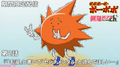 sub2