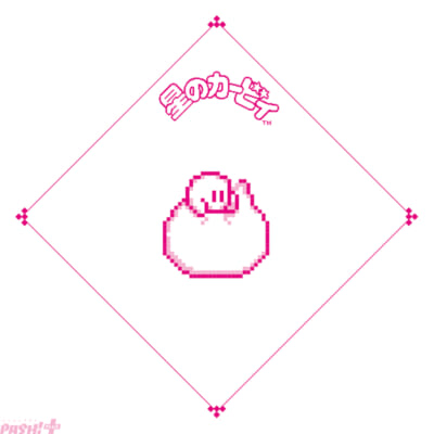 06.中華まん袋③