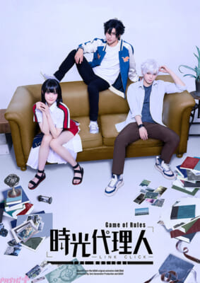 LINK_CLICK_THE_MUSICAL_KV0403_RGB_s