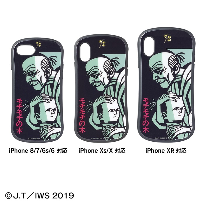 20191119_motimoti_013