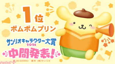 sanrio (3)