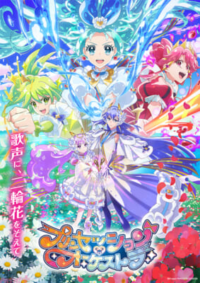 第2弾キービジュアル