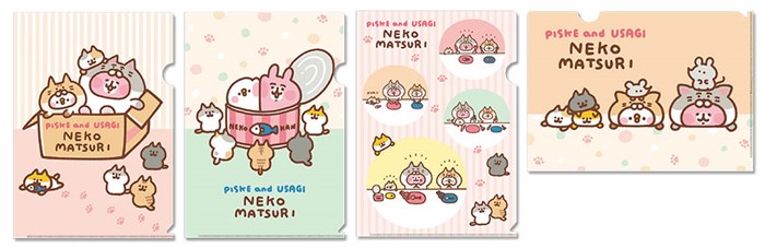 20200210_kanahei_014