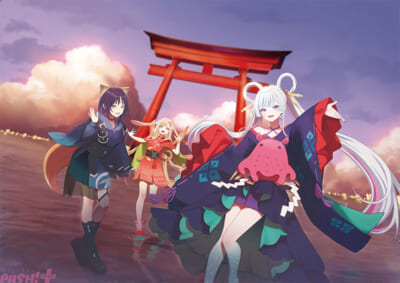 ★「ツクヨミ」オープン記念ビジュアル