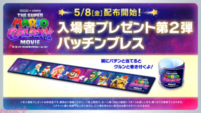 SMG_nyupure_brace_web_0423_AllStars_16x9