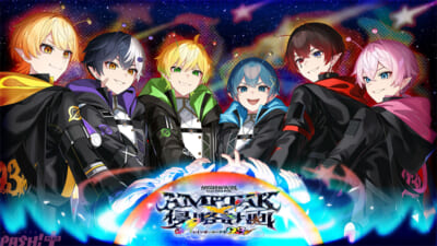 AMPTAK侵略計画_告知用KV