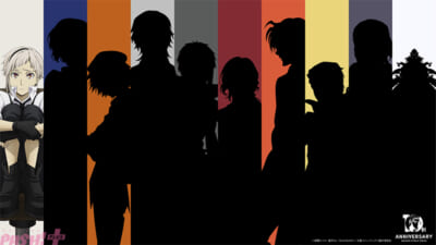 文スト「連作版権」シルエット集合画像