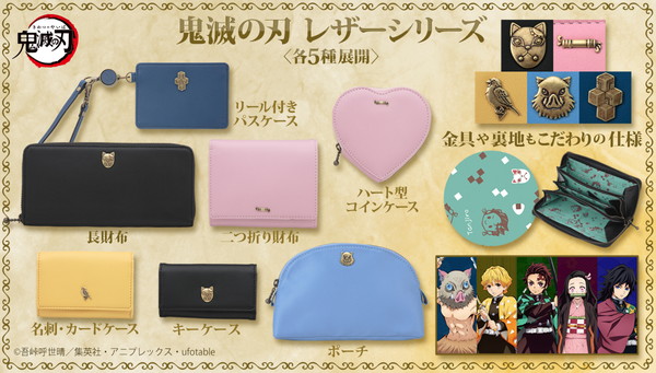 20200626_kimetsu_001