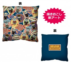 bigbang_20160701_image01