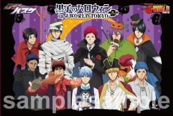 bkurobasu_20160920_01