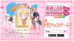 boueibu_20160707_image05