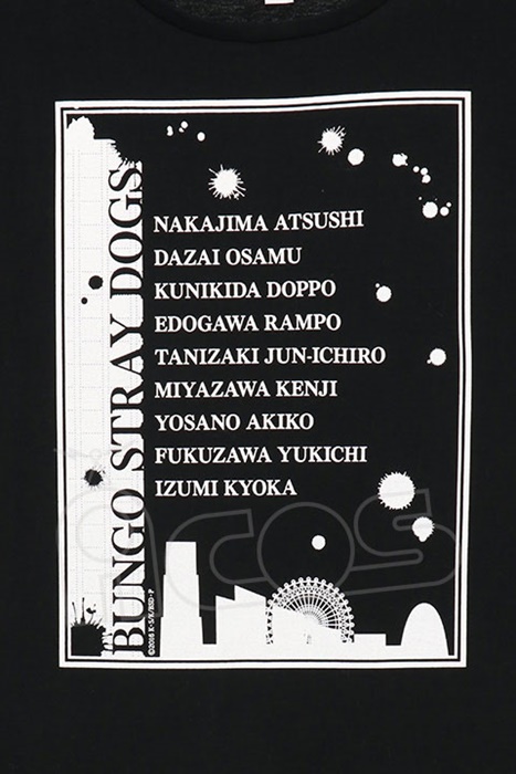bungostraydog_004