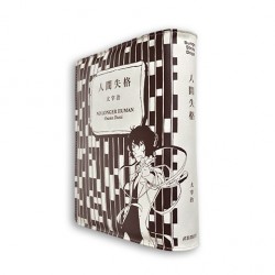 bunnsuto20160616_014