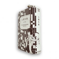 bunnsuto20160616_030