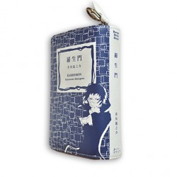 bunnsuto20160616_033