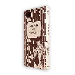 bunnsuto20160616_058