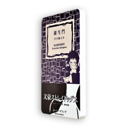 bunnsuto20160616_072