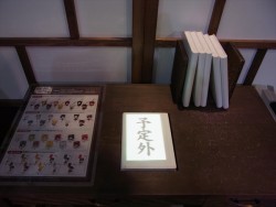 bunstnanjarepo_20160808_04