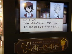 bunstnanjarepo_20160808_06