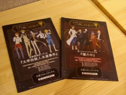 bunstnanjarepo_20160808_07