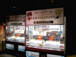 bunstnanjarepo_20160808_11