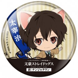 bunstnanjarepo_20160808_18