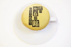 bunsto_cafe_20161206_10