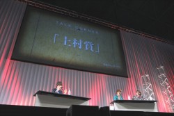 bunsuto_20160606_image08