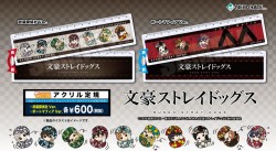 bunsuto_20160608_image01