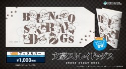 bunsuto_20160608_image02