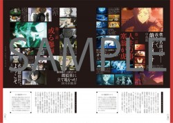 048-069_BungoStrayDogs_hru_08.indd