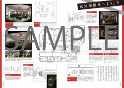 cyousei-098-099_BungoS_05.indd